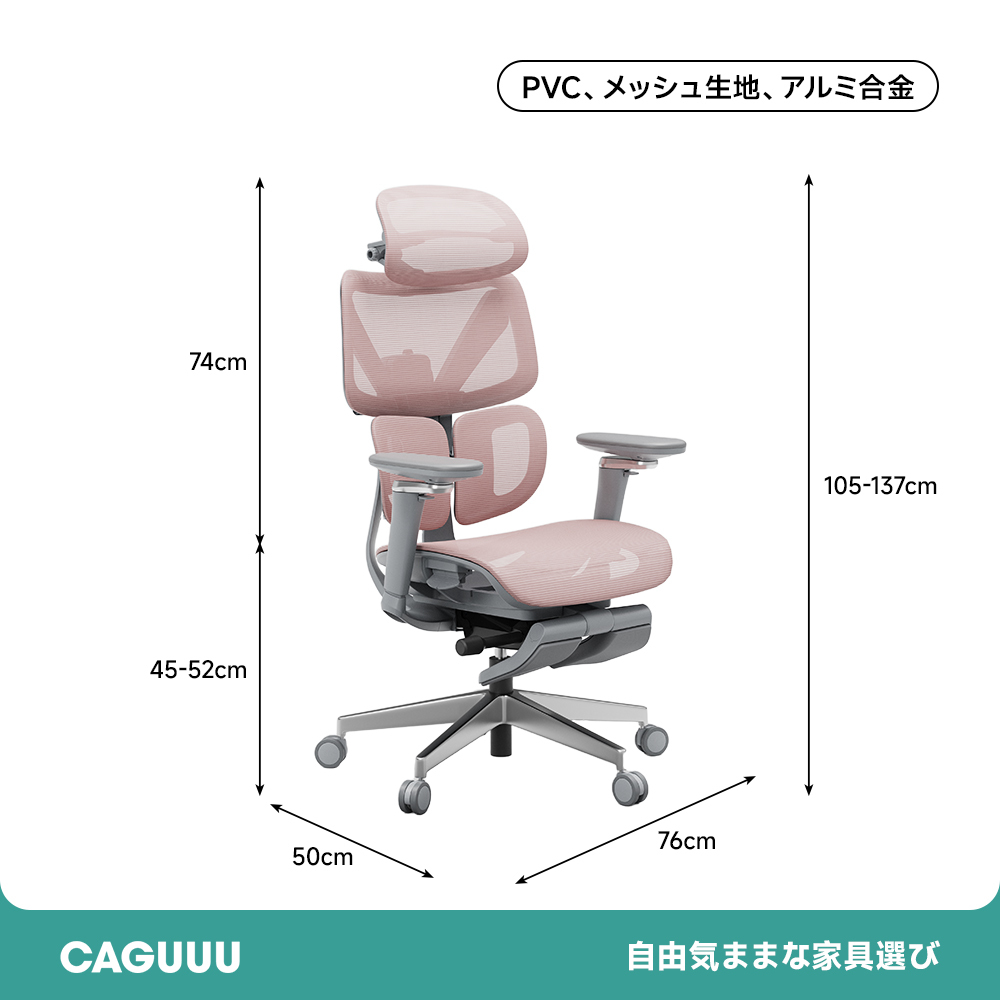 アクシスエルゴコアオフィスチェア