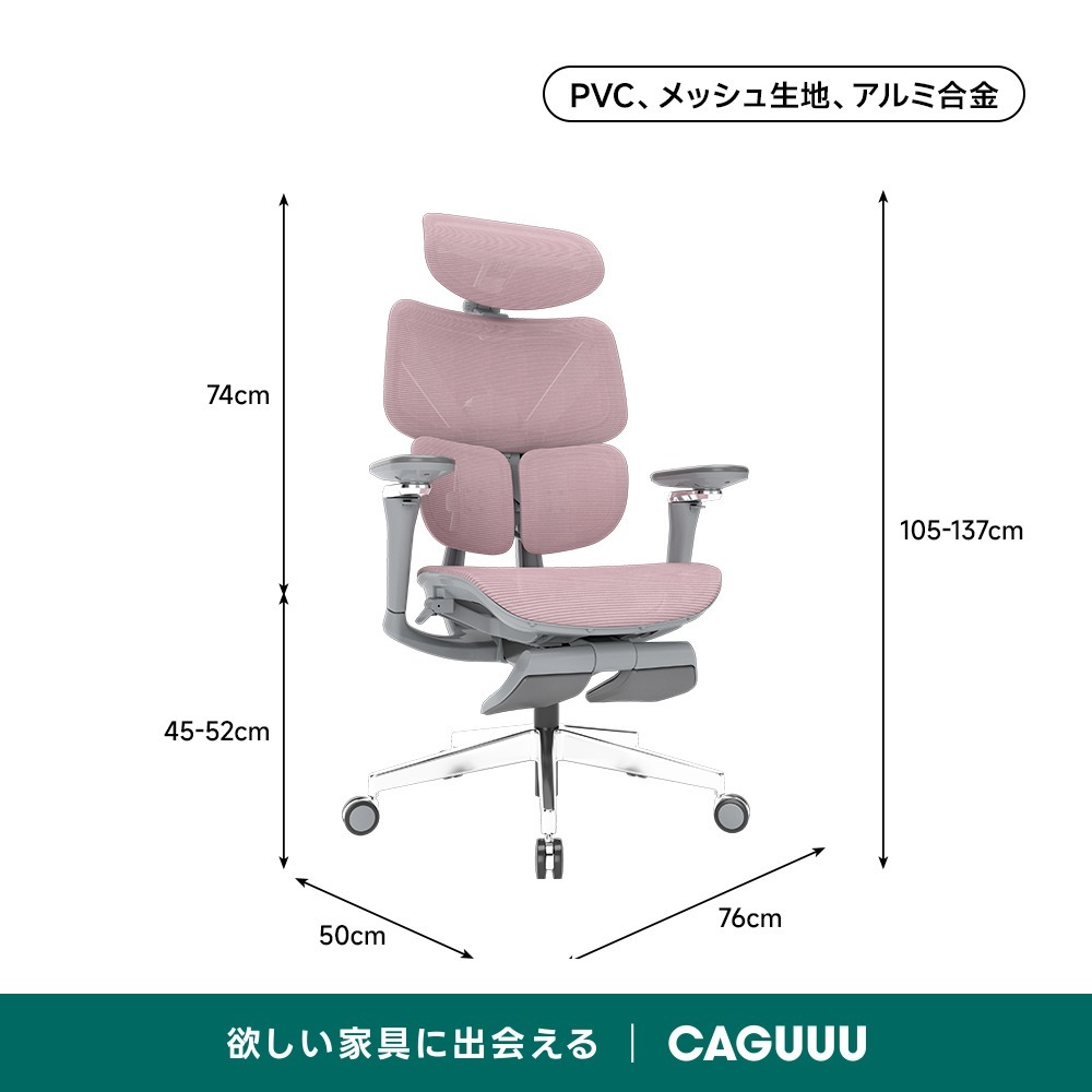 AXISU アクシスエルゴコアオフィスチェア | 快適さとサポート性を追求した高性能チェア