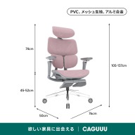 ピンク