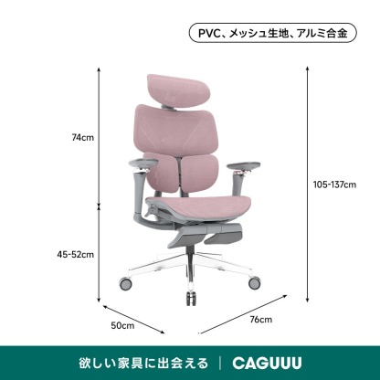 AXISU アクシスエルゴコアオフィスチェア