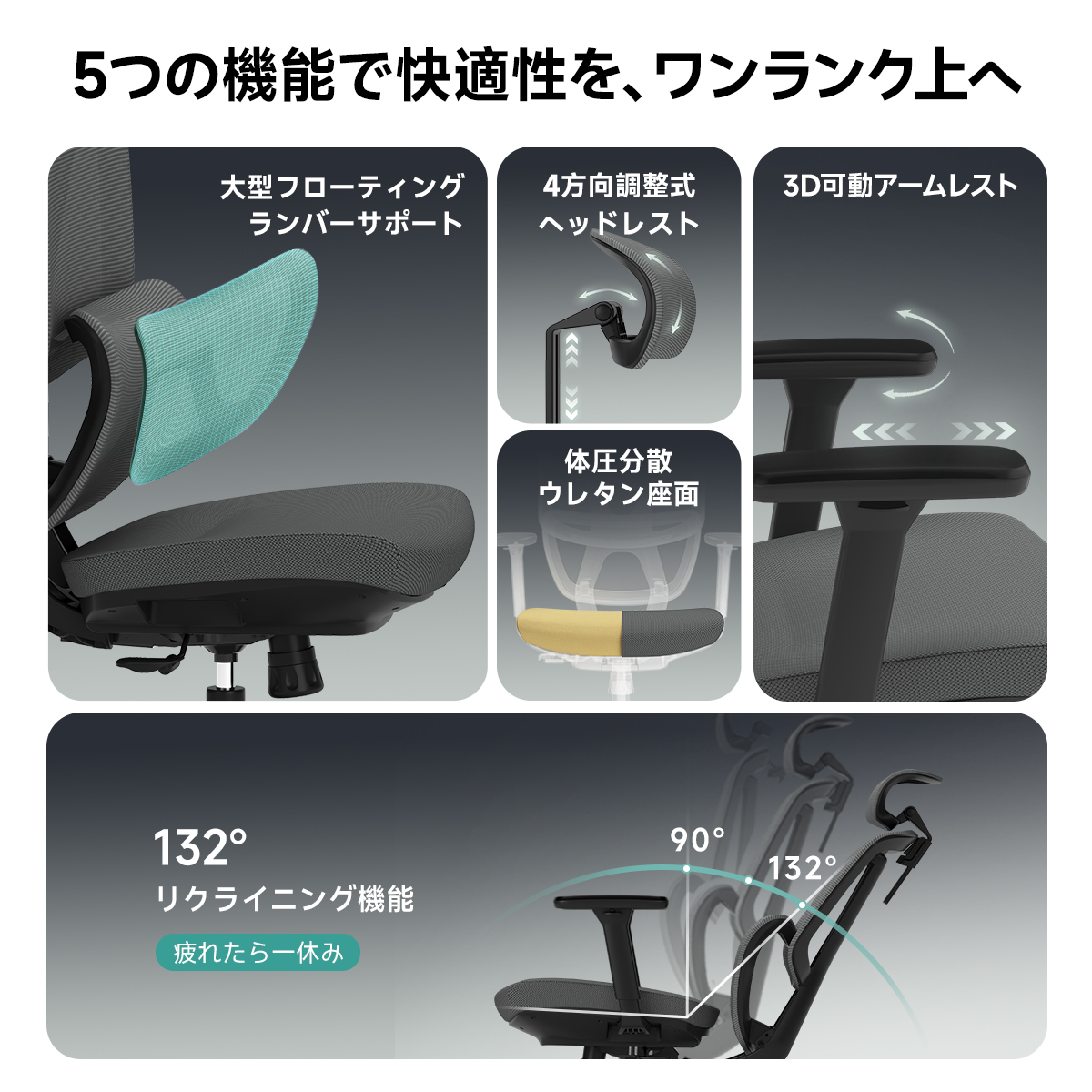 AXISU アクシスエルゴライトオフィスチェア