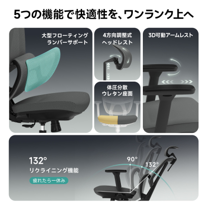 AXISU アクシスエルゴライトオフィスチェア