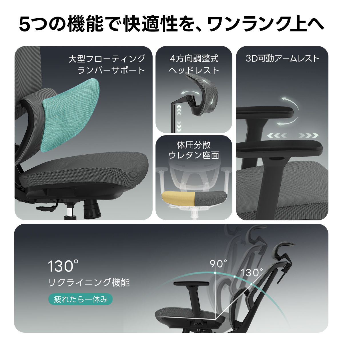 AXISU アクシスエルゴライトオフィスチェア