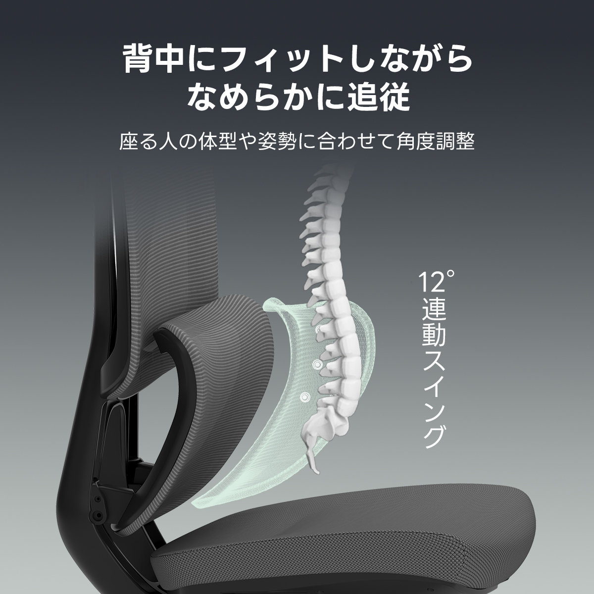 AXISU アクシスエルゴライトオフィスチェア