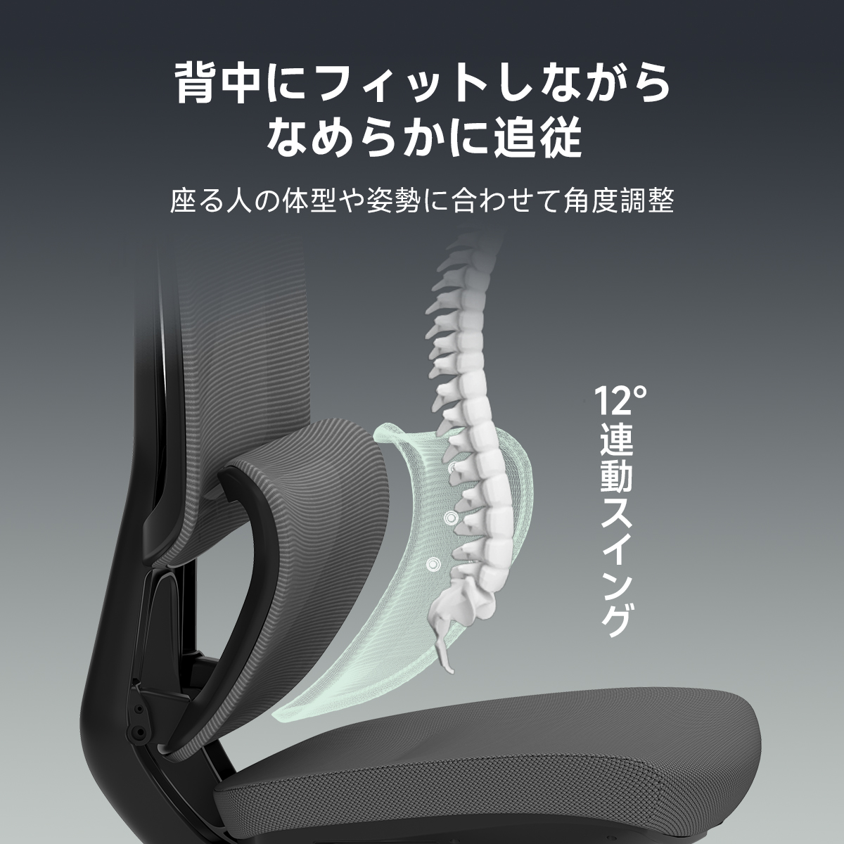 アクシスエルゴライトオフィスチェア