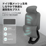 AXISU アクシスエルゴライトオフィスチェア