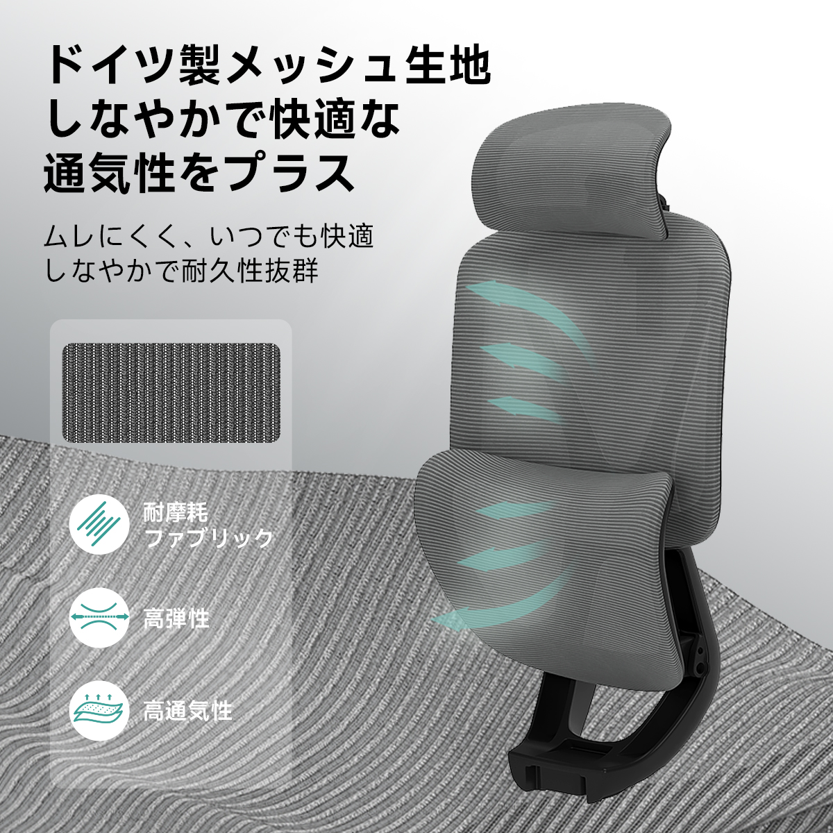 アクシスエルゴライトオフィスチェア