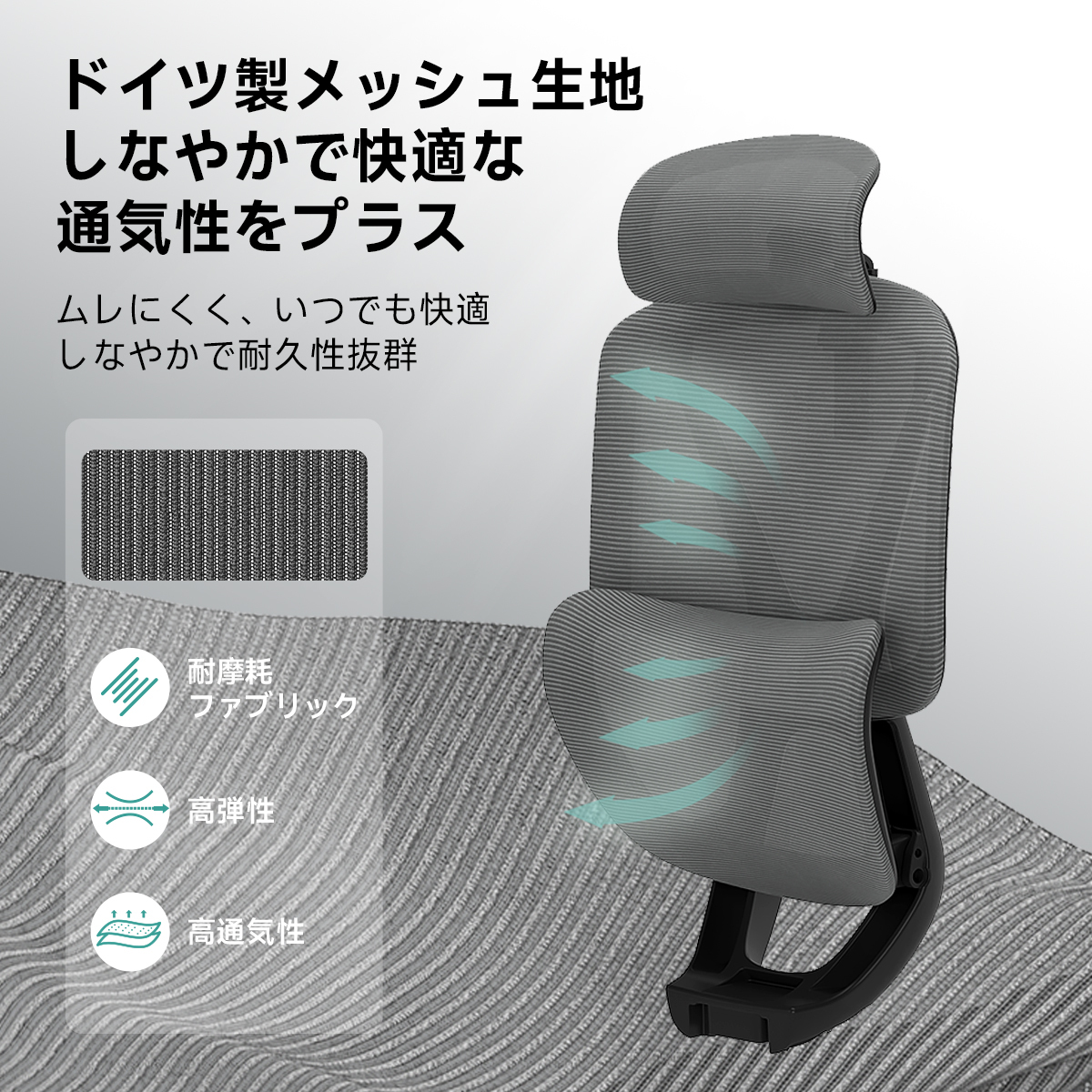 アクシスエルゴライトオフィスチェア