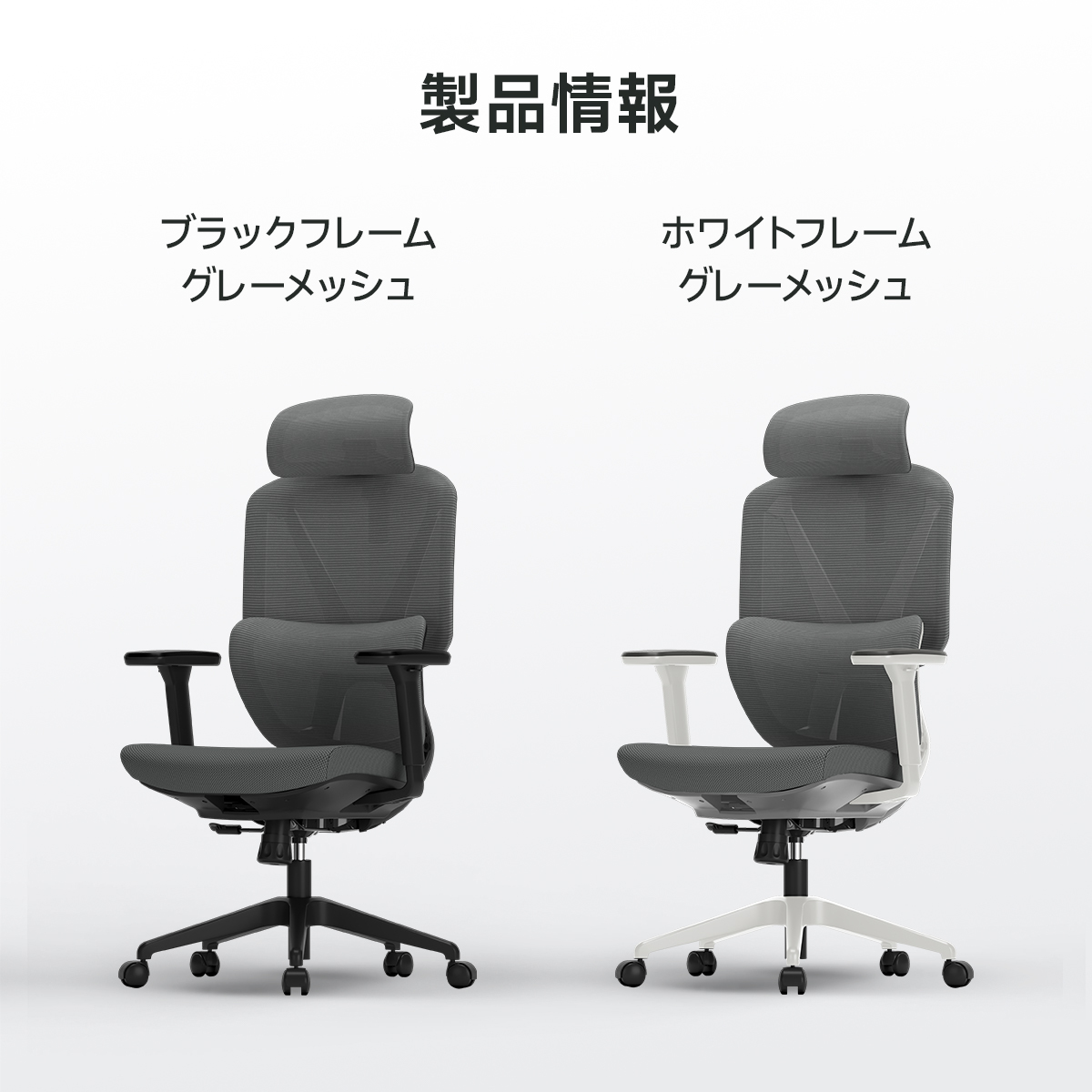 アクシスエルゴライトオフィスチェア
