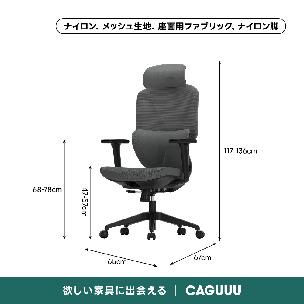AXISU アクシスエルゴライトオフィスチェア – CAGUUU