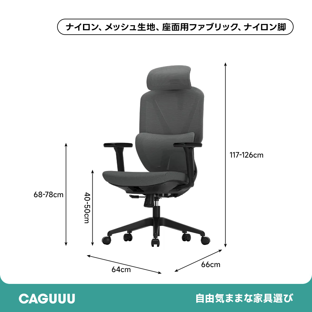 AXISU アクシスエルゴライトオフィスチェア ホーム オフィス チェア エルゴノミクス チェア 安い エルゴノミクスデザイン 調整機能