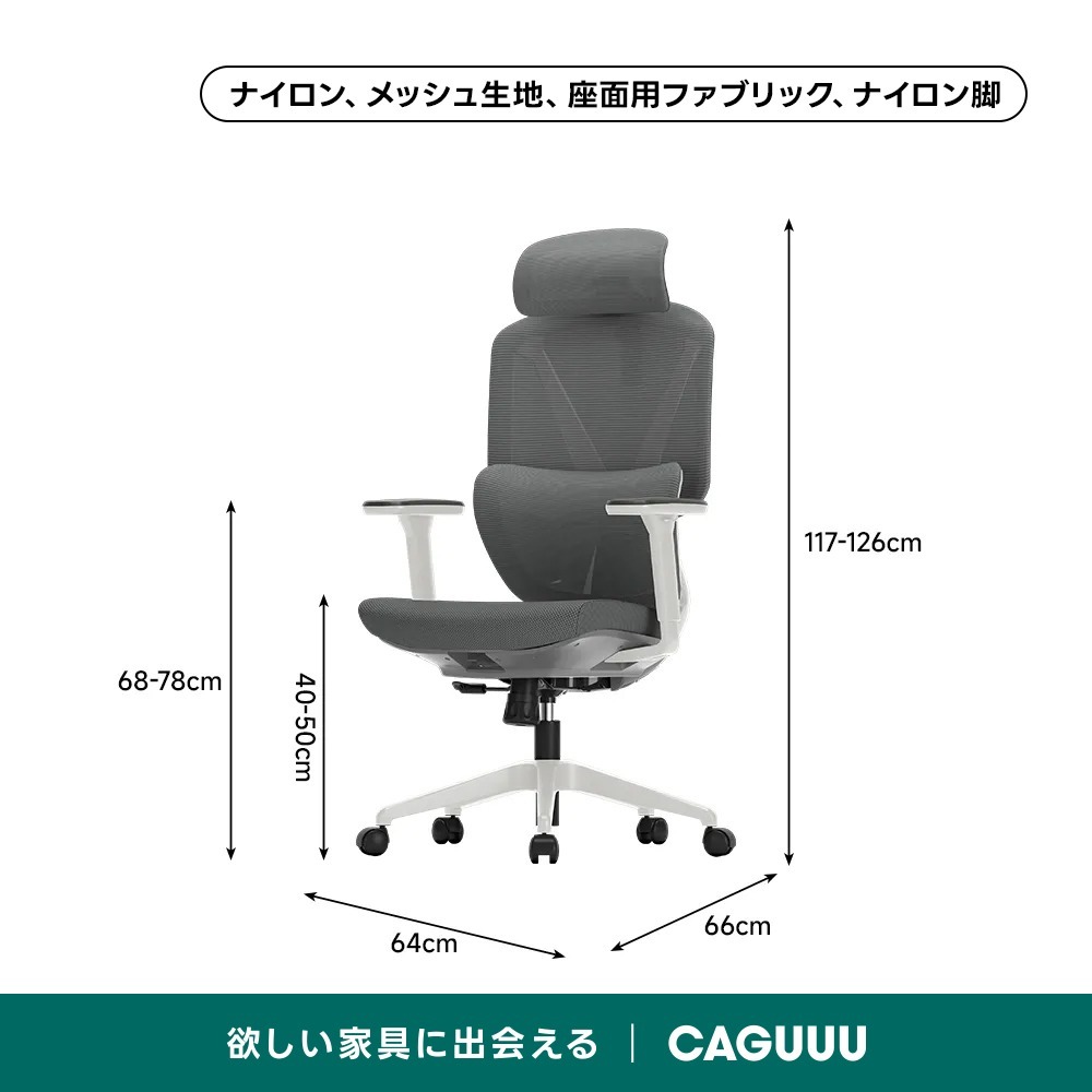 ホワイト