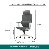 AXISU アクシスエルゴライトオフィスチェア