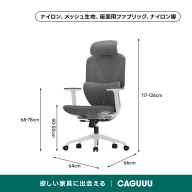 ホワイト