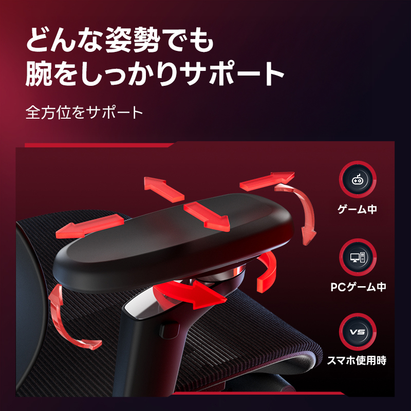 AXISU アクシスノヴァゲーミングチェア