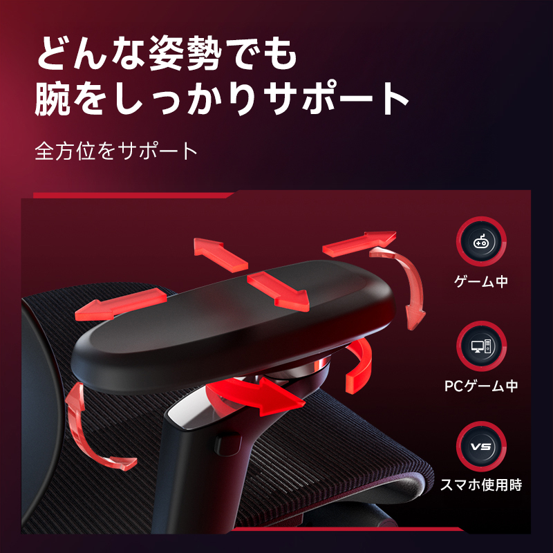 アクシスノヴァゲーミングチェア