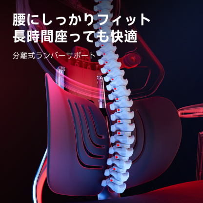 アクシスノヴァゲーミングチェア