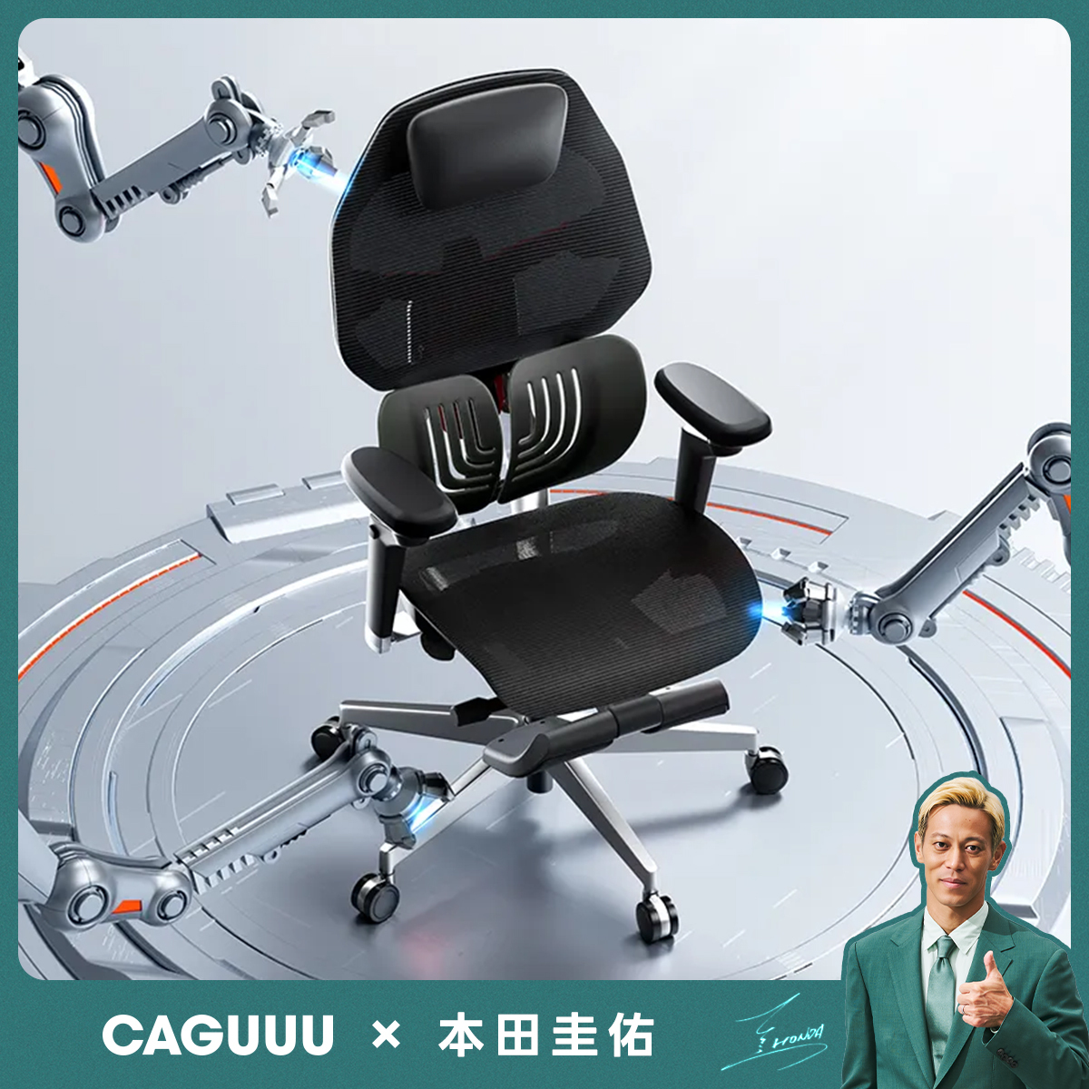 AXISU アクシスノヴァゲーミングチェア – CAGUUU