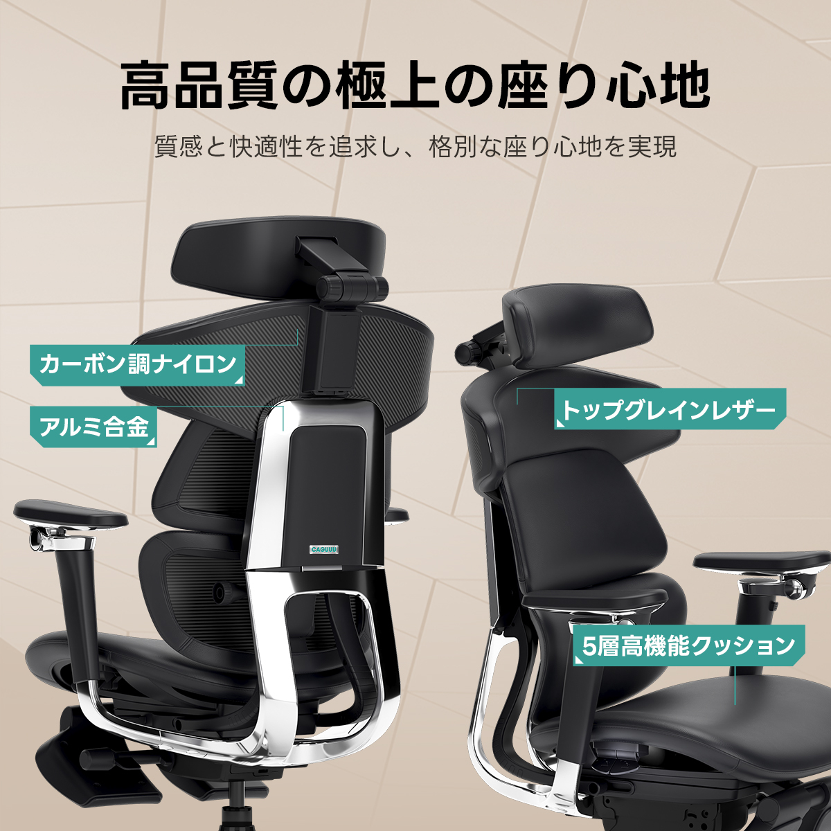 AXISU アクシスロイヤルレザーオフィスチェア