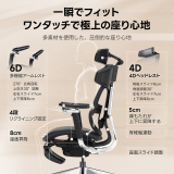 AXISU アクシスロイヤルレザーオフィスチェア