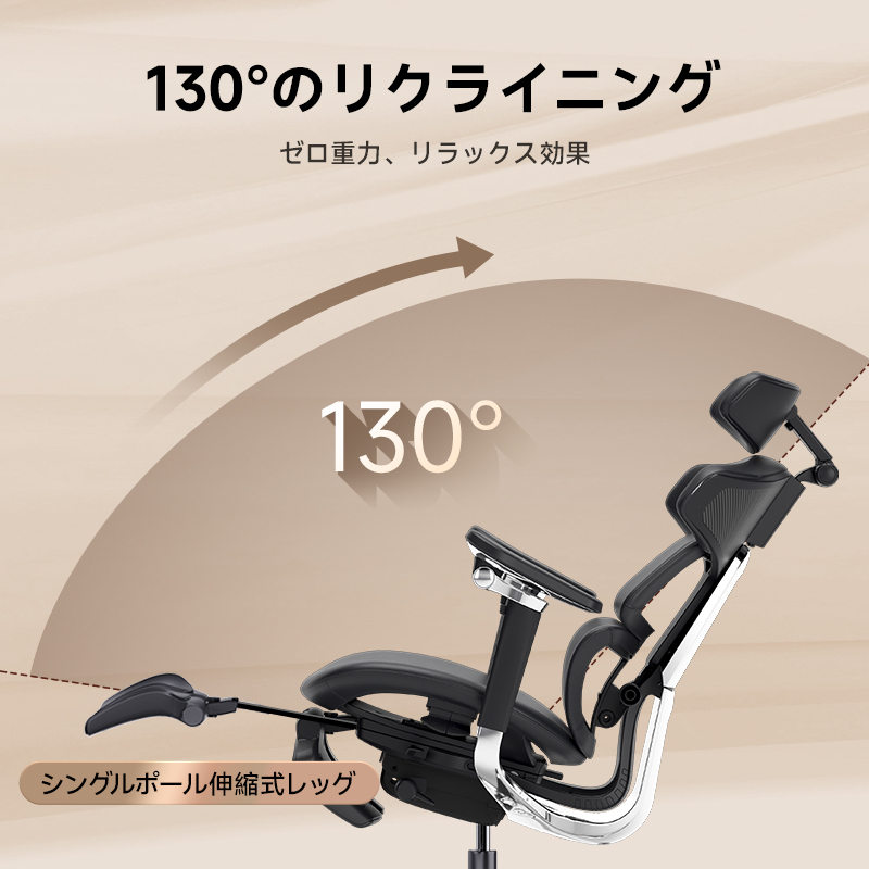 AXISU アクシスロイヤルレザーオフィスチェア