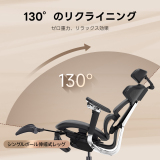 AXISU アクシスロイヤルレザーオフィスチェア
