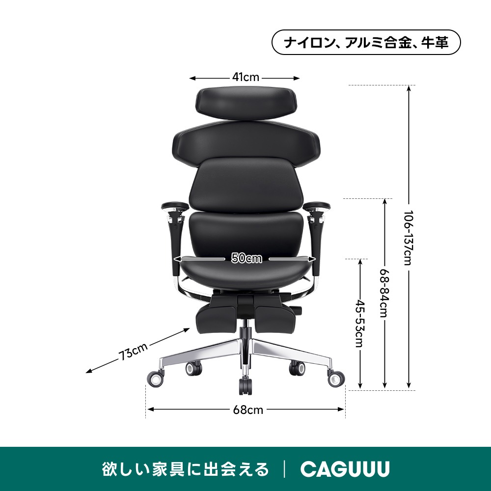 AXISU アクシスロイヤルレザーオフィスチェア – CAGUUU