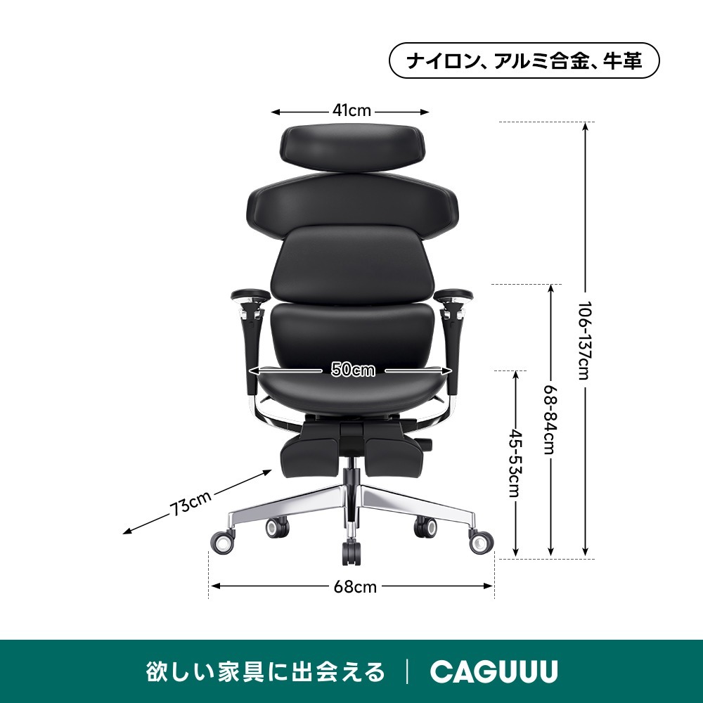 ブラック