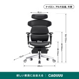 AXISU アクシスロイヤルレザーオフィスチェア