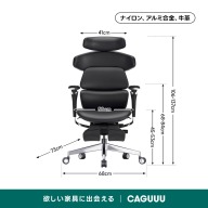 ブラック