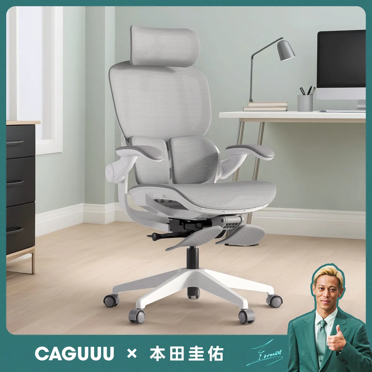 AXISU アクシスコアライトオフィスチェア