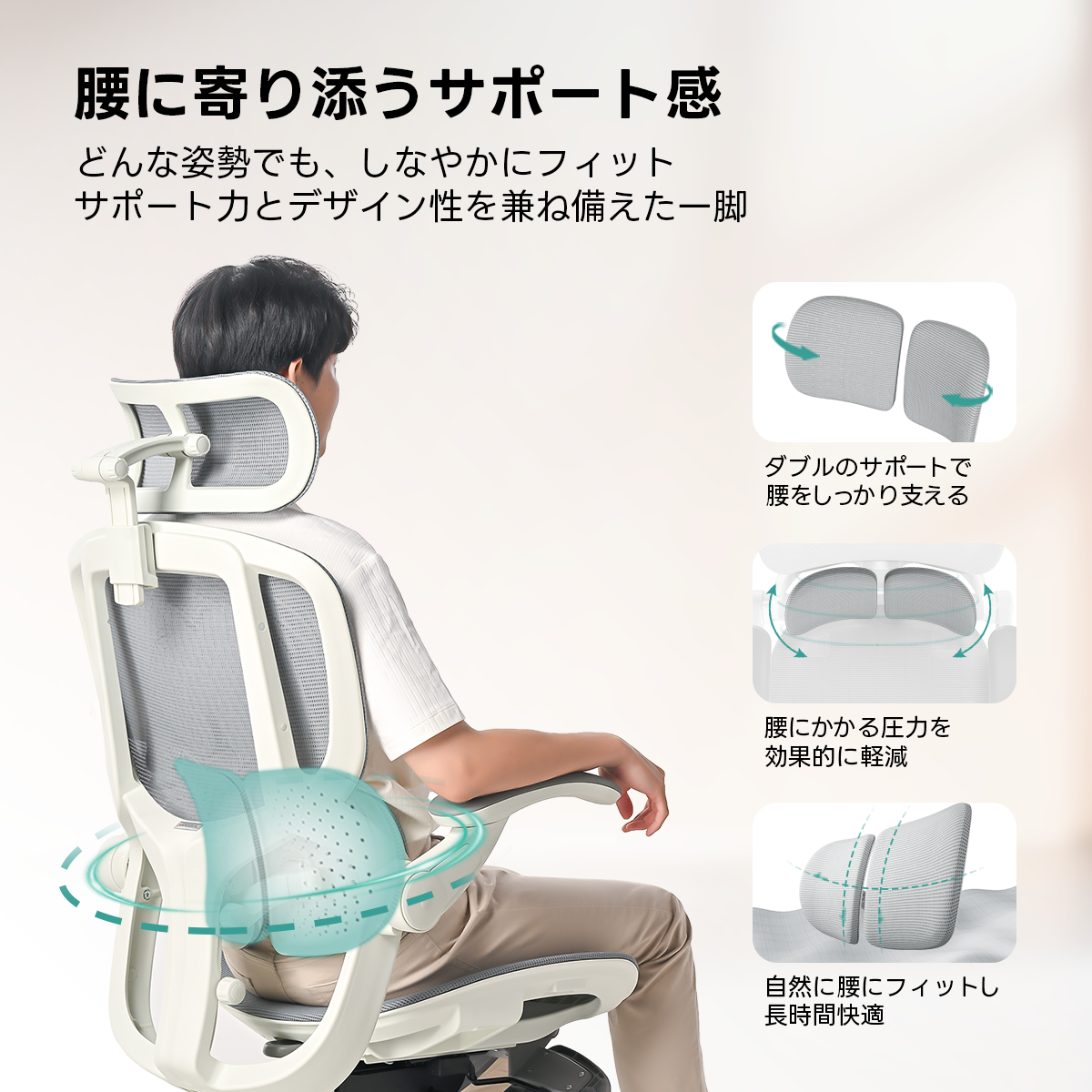 アクシス エルゴプライムオフィスチェア