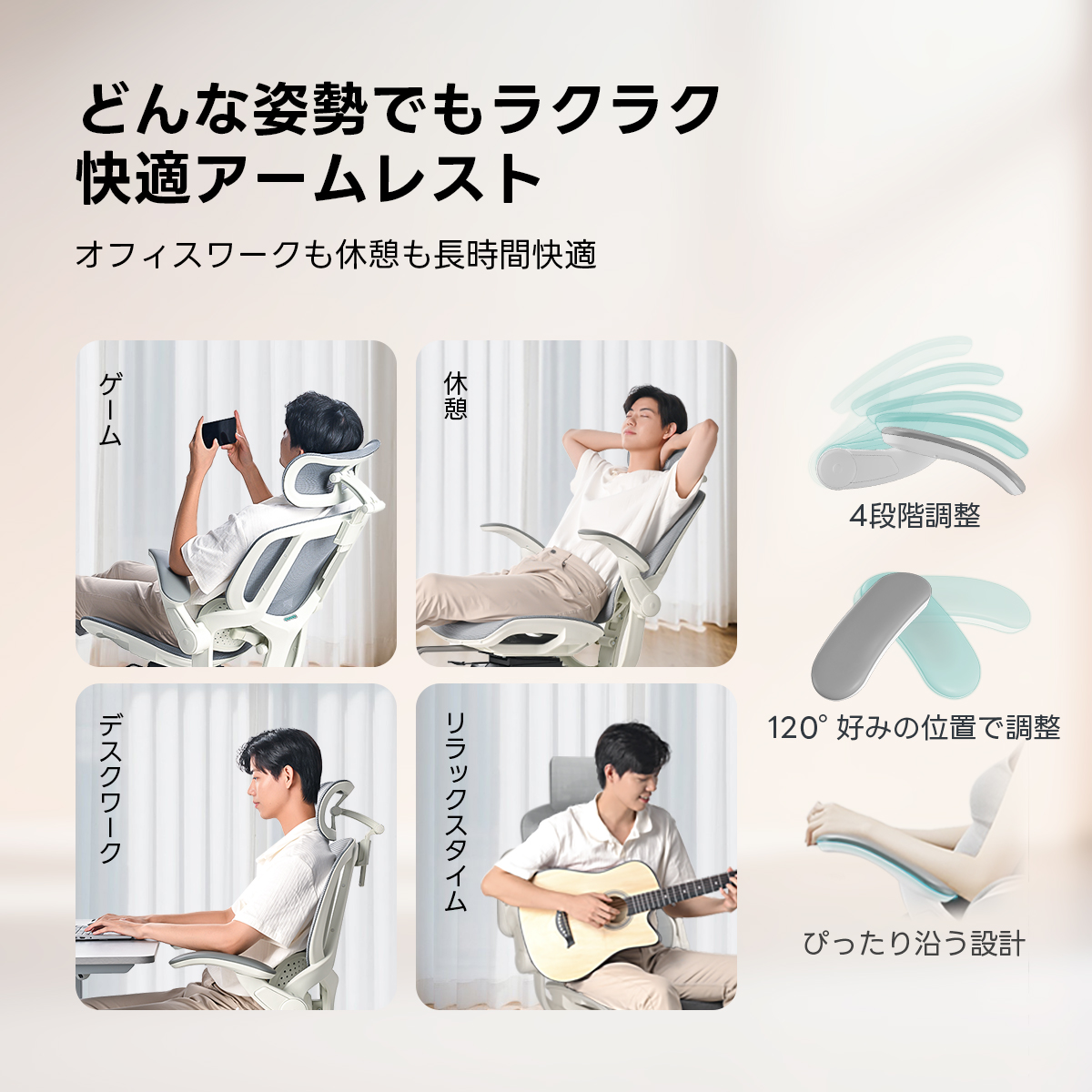 AXISU アクシスコアライトオフィスチェア | 快適な姿勢を保つダブル