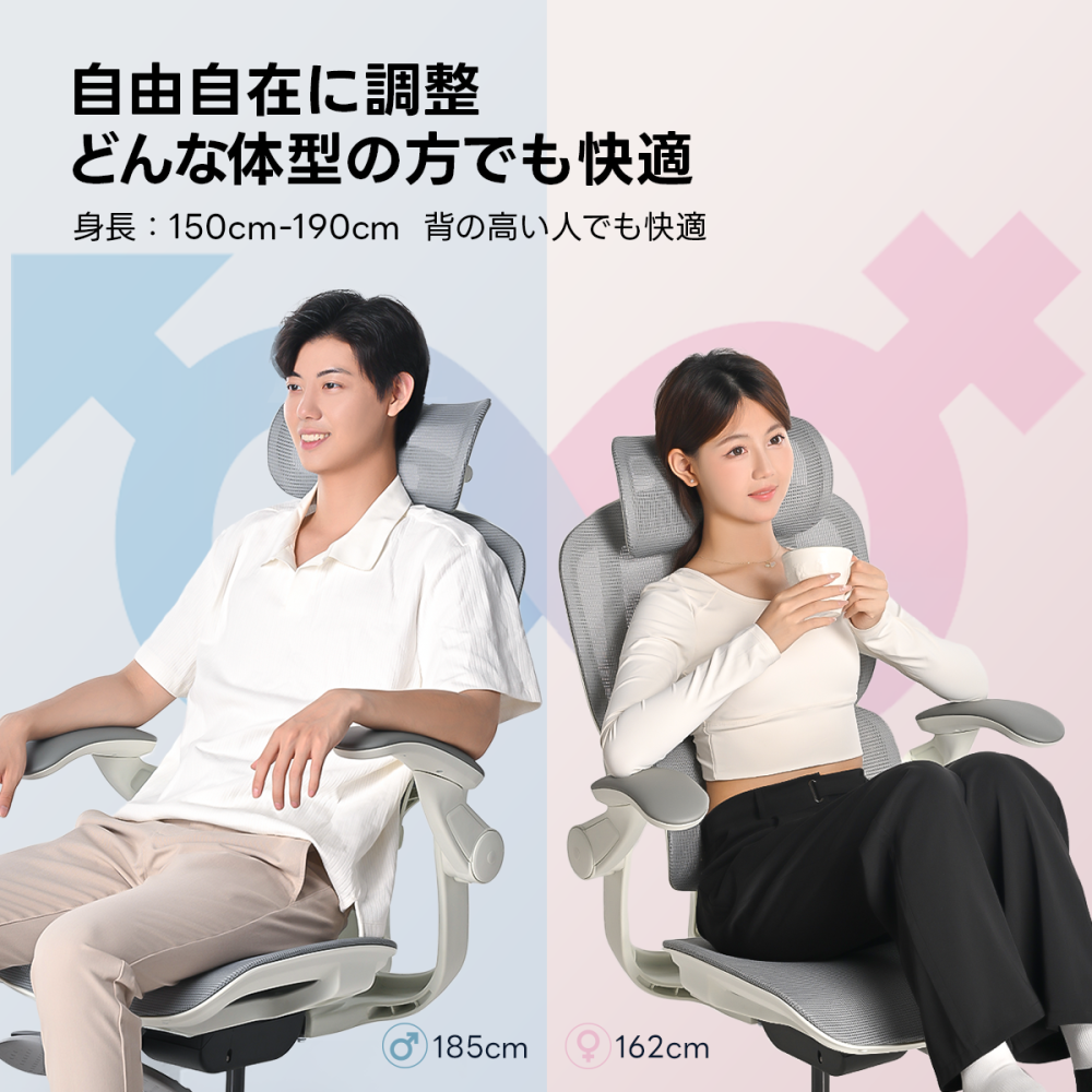 こう専用ページ　チェア AXISU アクシスコアライトオフィスチェア | 快適な姿勢を保つダブル