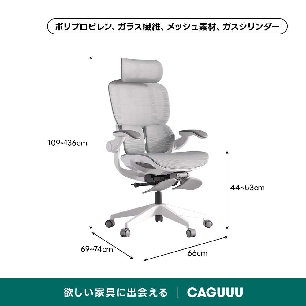 AXISU アクシスコアライトオフィスチェア | 快適な姿勢を保つダブル
