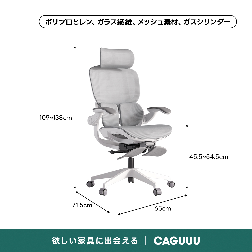 AXISU アクシスコアライトオフィスチェア | 快適な姿勢を保つダブル