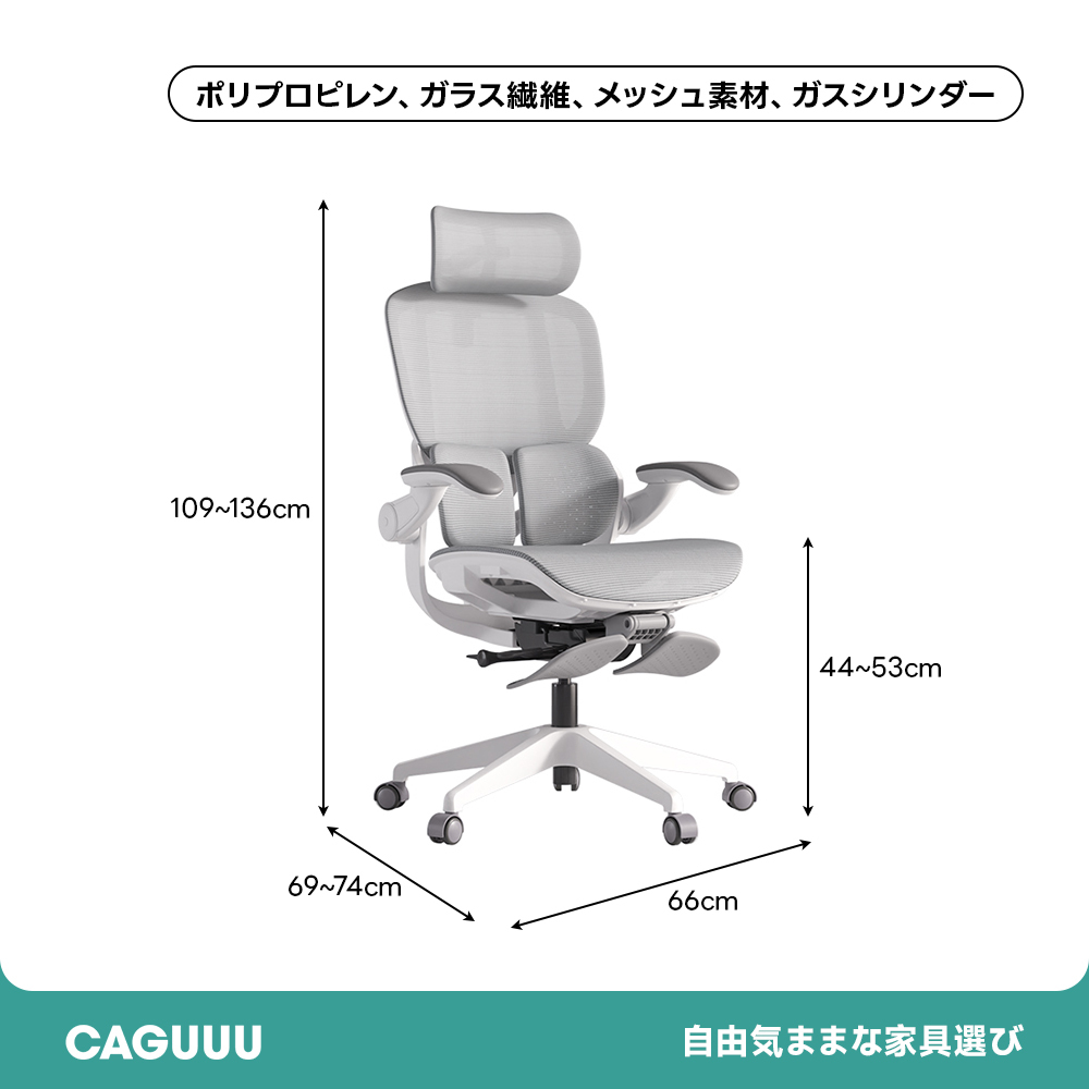 アクシス エルゴプライムオフィスチェア