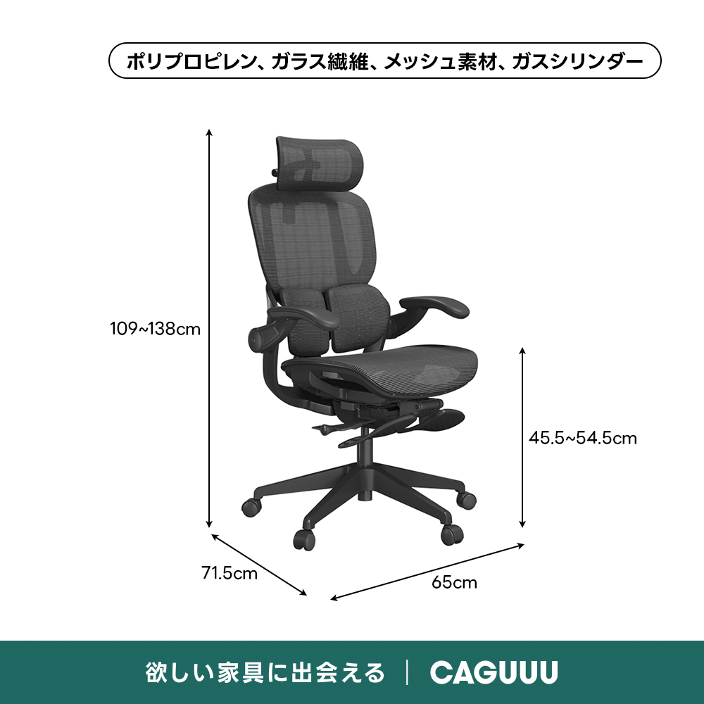 AXISU アクシスコアライトオフィスチェア | 快適な姿勢を保つダブル