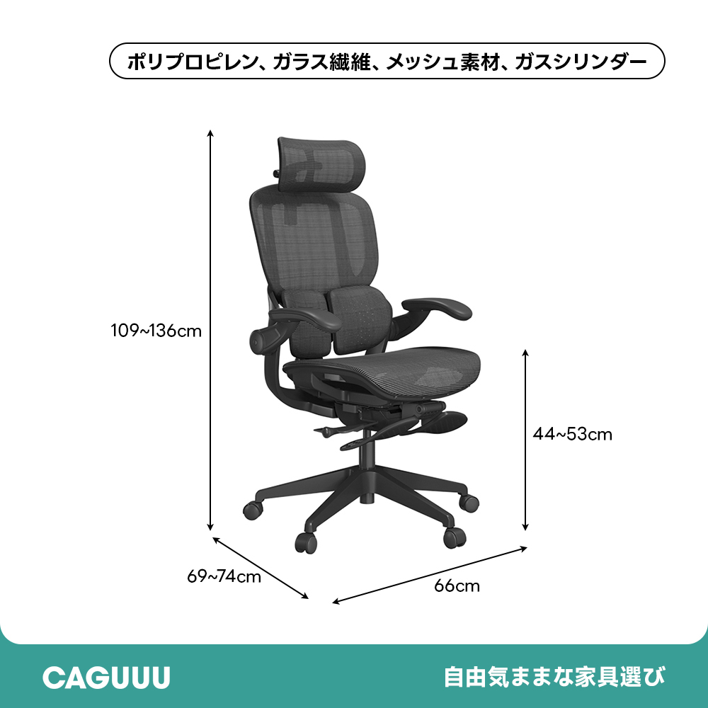 アクシス エルゴプライムオフィスチェア