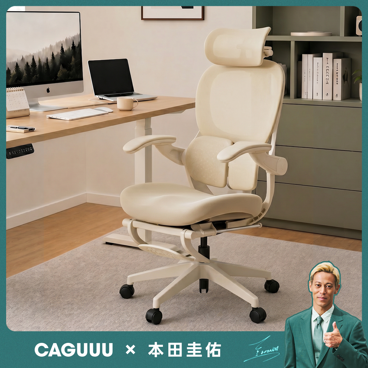 チェア・椅子通販｜CAGUUU公式｜デザイン家具を低価格で実現