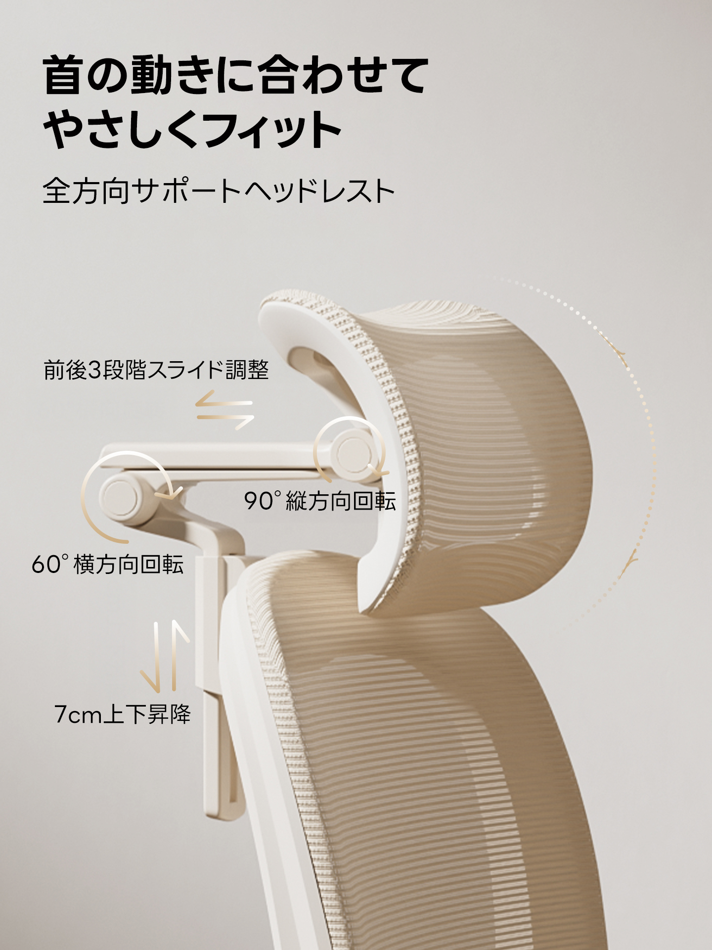 【OUTLET品】AXISU アクシスエアリーライトオフィスチェア