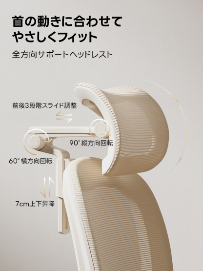 アクシス エアリーオフィスチェア