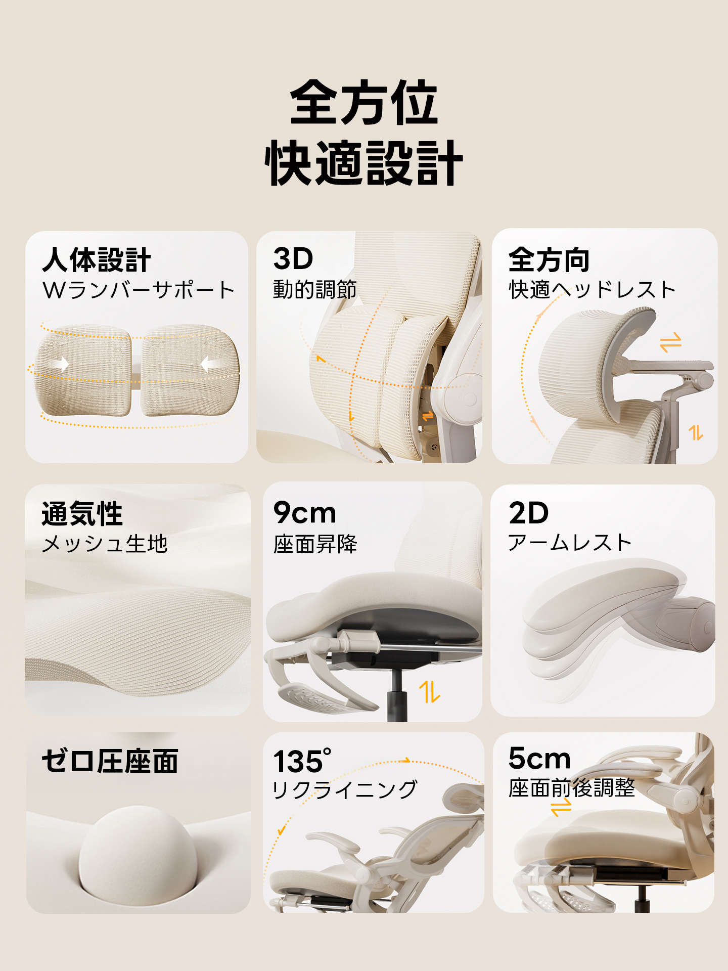 AXISU アクシスエアリーオフィスチェア | 腰をしっかり支えるバイオ