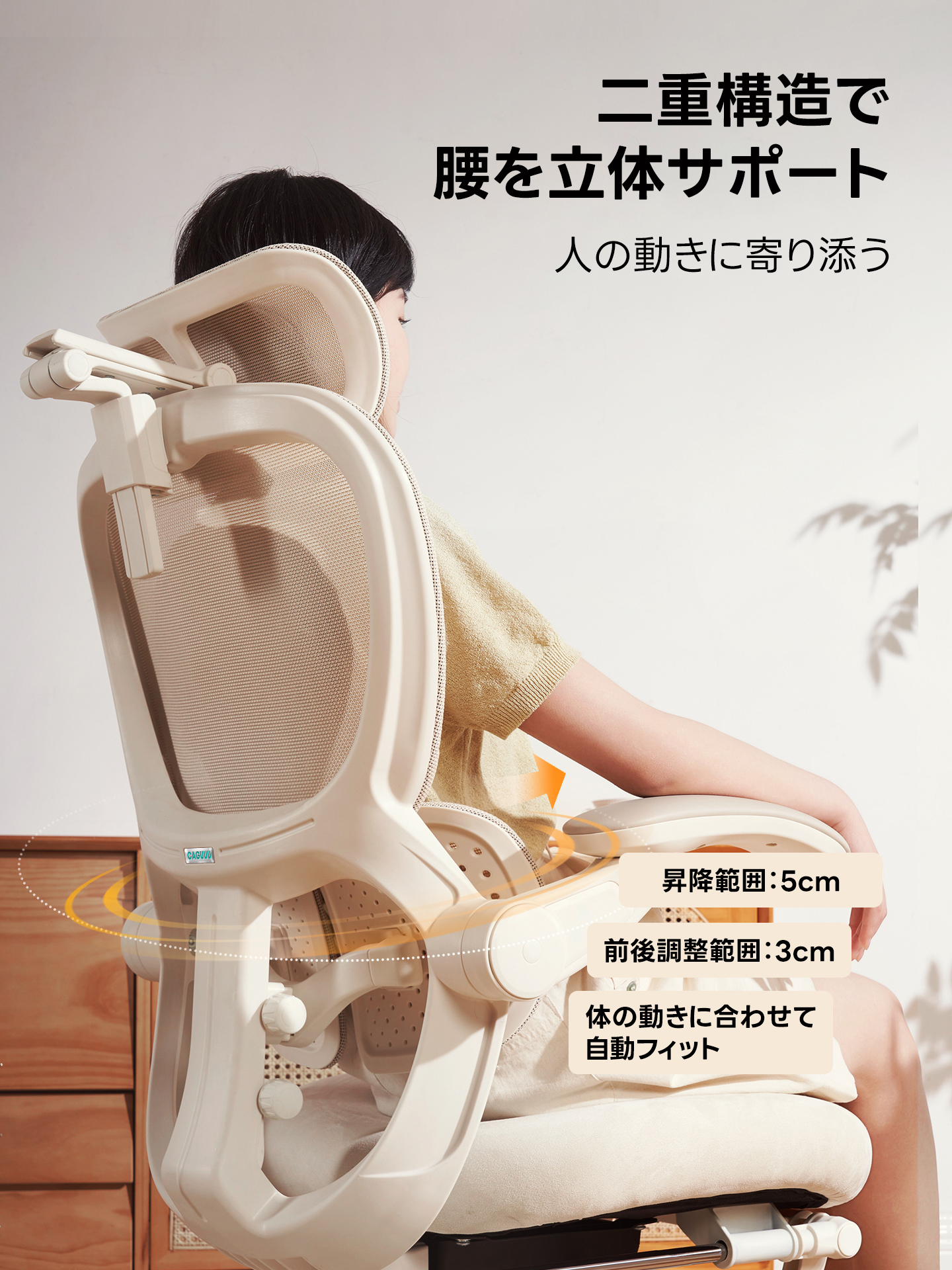 【予約販売】アクシス エアリーオフィスチェア