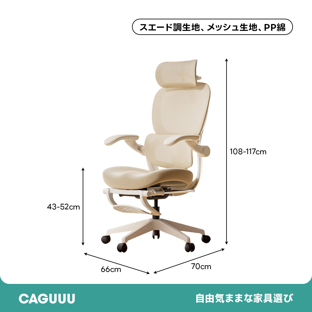 アクシス エアリーオフィスチェア