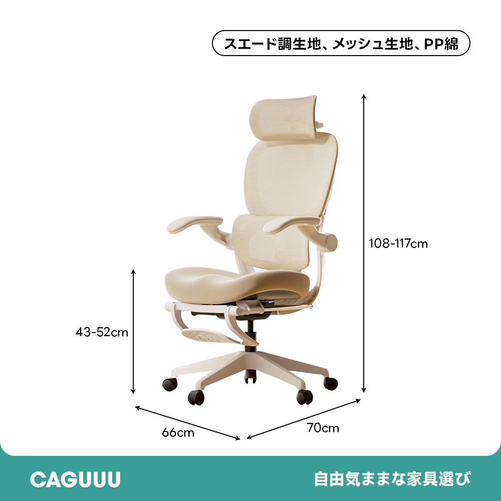 アクシス エアリーオフィスチェア