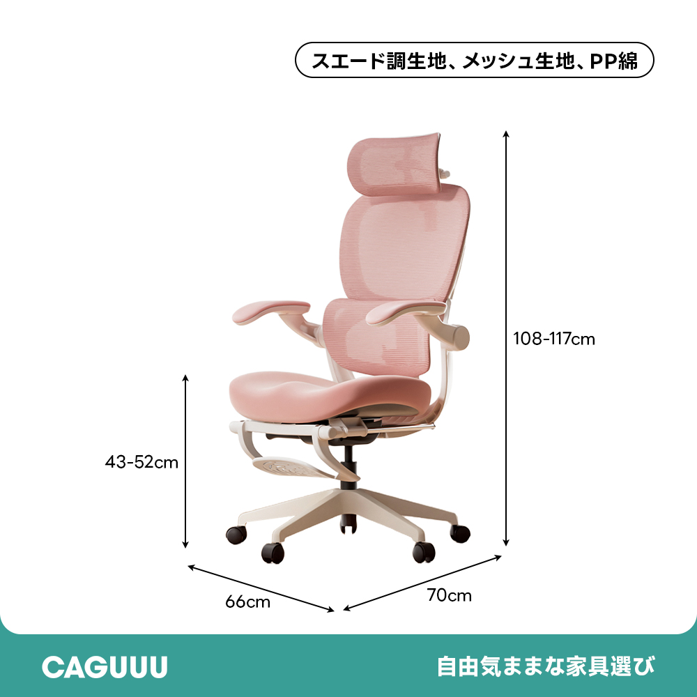 アクシス エアリーオフィスチェア