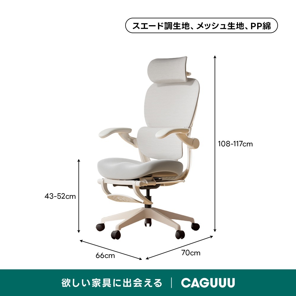 AXISU アクシスエアリーライトオフィスチェア