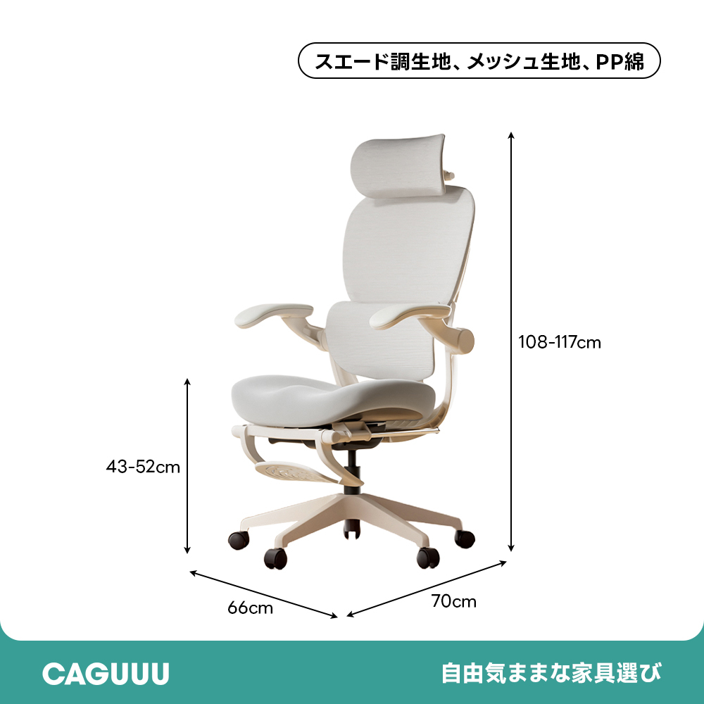 アクシス エアリーオフィスチェア