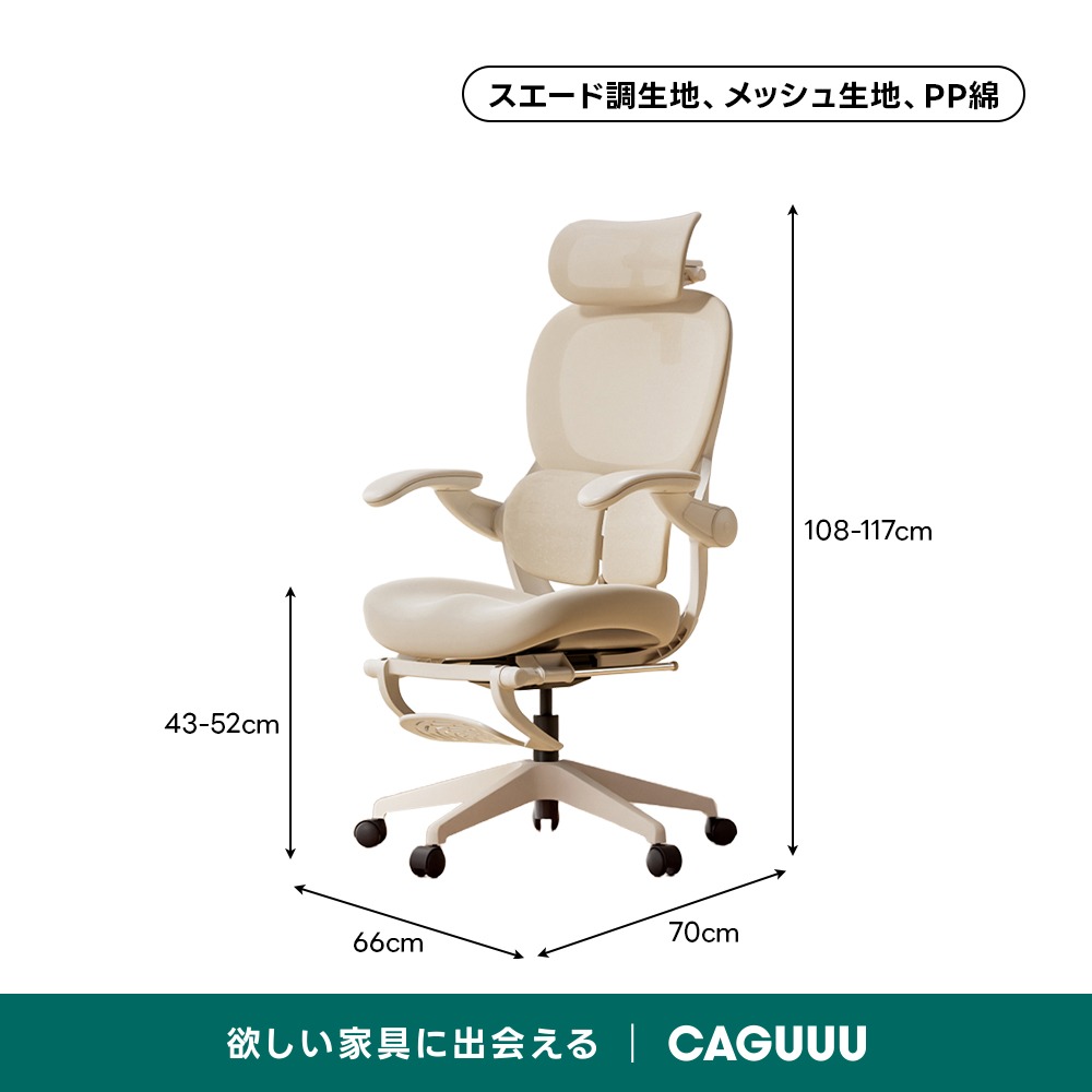 AXISU アクシスエアリーライトオフィスチェア